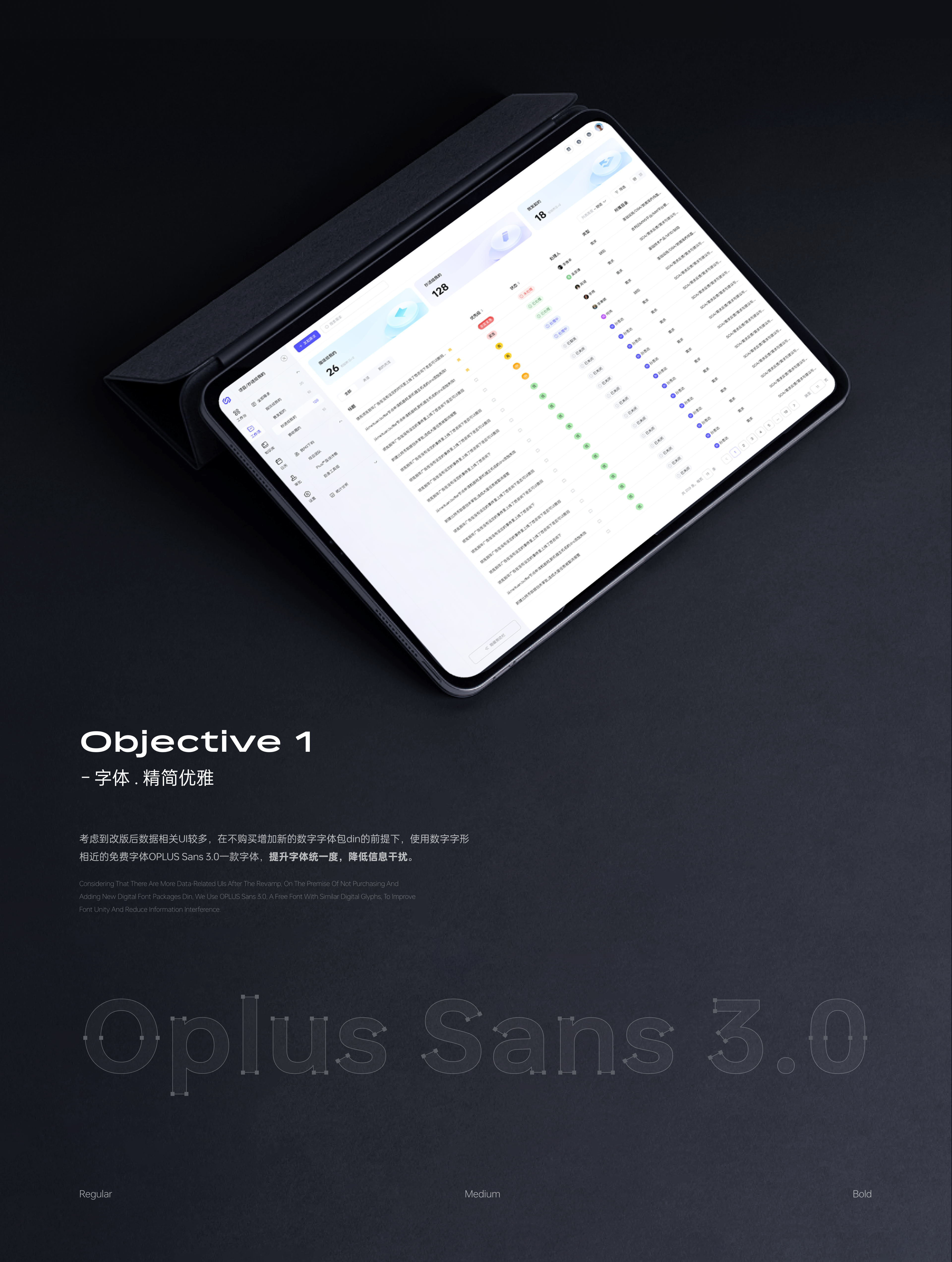 GEMPOLL需求管理系统