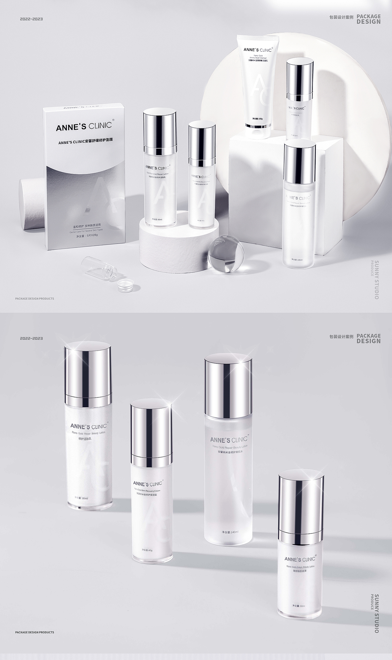 一套化妆品的包装设计（图ZMzcxMjQ3MzI0） - 包装 - 站酷设计师sunny5612原创素材 - 站酷ZCOOL