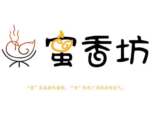 蜜香坊创意熏鸡包装