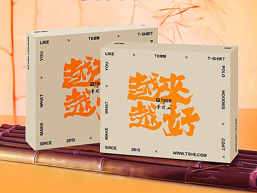 T社定制九周年『 普陀山联名礼盒』，文末福利