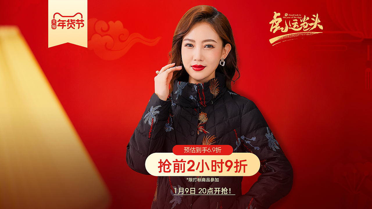 2022女装海报（图ZMzcxMjUxMTM2） - 电商 - 站酷设计师yxianliang原创素材 - 站酷ZCOOL