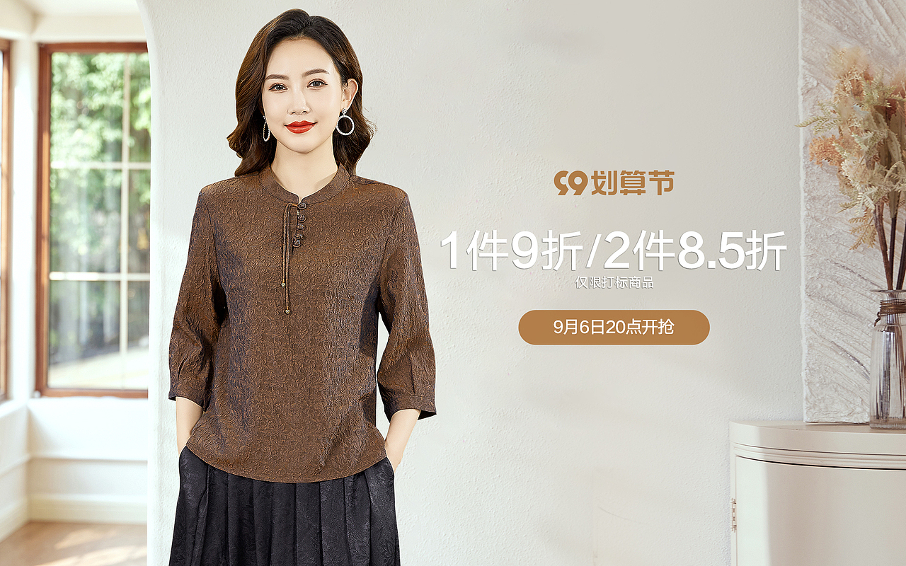 2022女装海报（图ZMzcxMjUxMTk2） - 电商 - 站酷设计师yxianliang原创素材 - 站酷ZCOOL