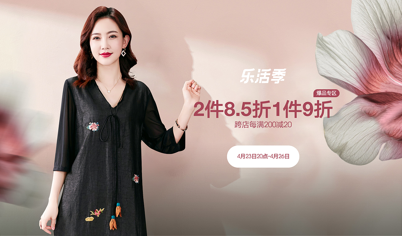 2022女装海报（图ZMzcxMjUxMTYw） - 电商 - 站酷设计师yxianliang原创素材 - 站酷ZCOOL