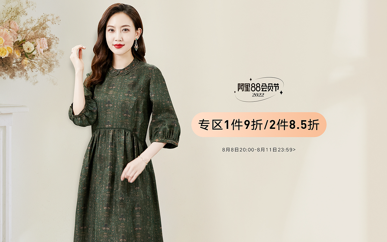 2022女装海报（图ZMzcxMjUxMTg4） - 电商 - 站酷设计师yxianliang原创素材 - 站酷ZCOOL