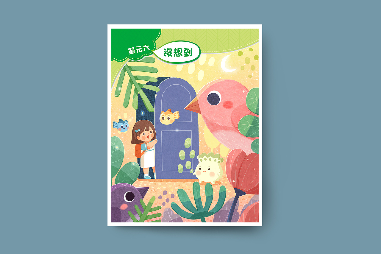 与香港图书公司合作的内文插图