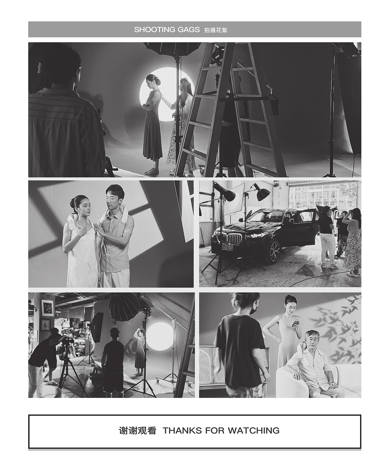 breo 倍轻松按摩仪策划摄影 | 东莞锐图摄影