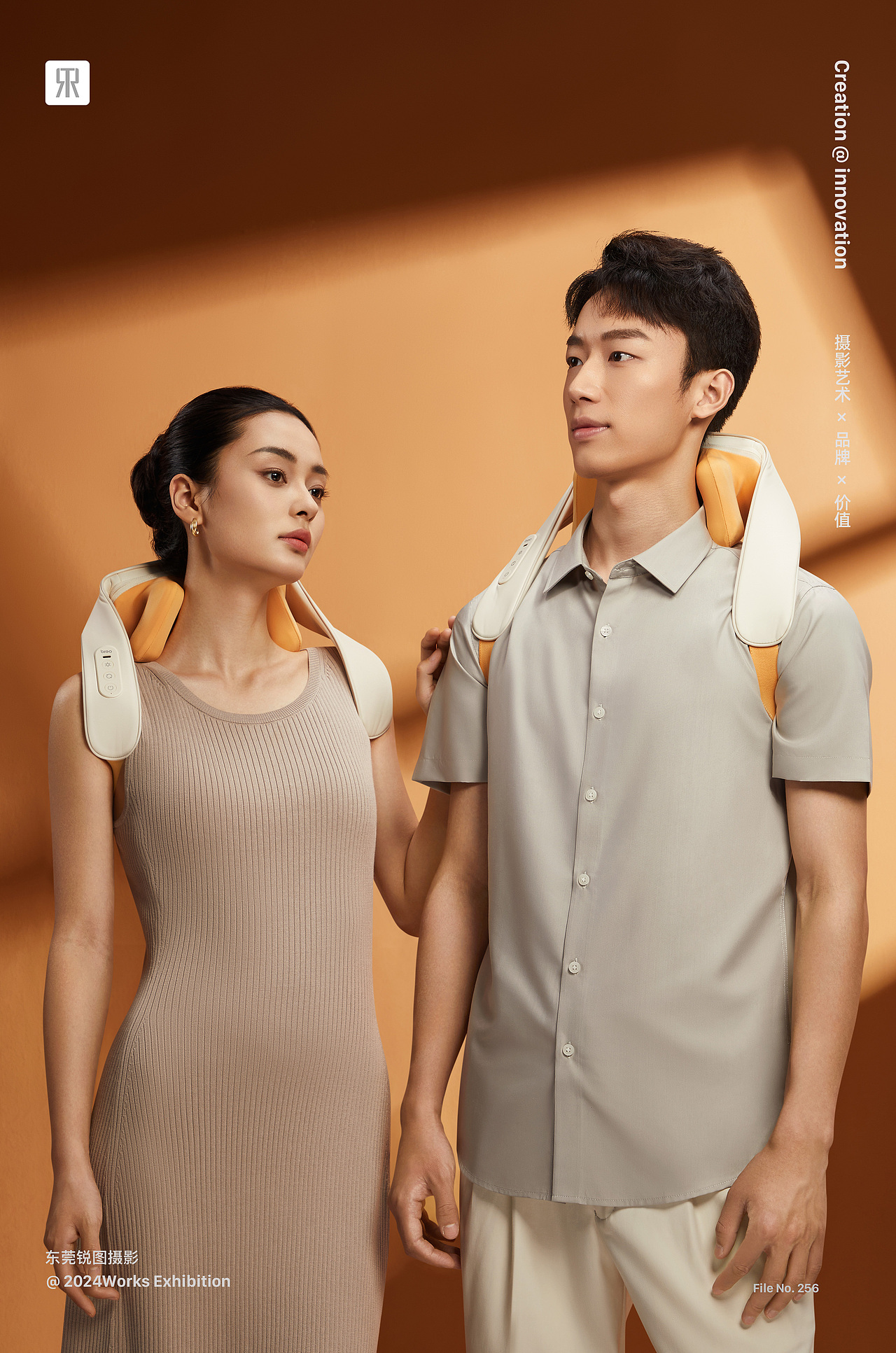 breo 倍轻松按摩仪策划摄影 | 东莞锐图摄影