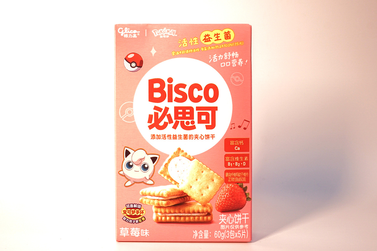 糖果 零食（图ZMzcxMjU0NTQ4） - 美食摄影 - 站酷设计师Z952691454原创素材 - 站酷ZCOOL