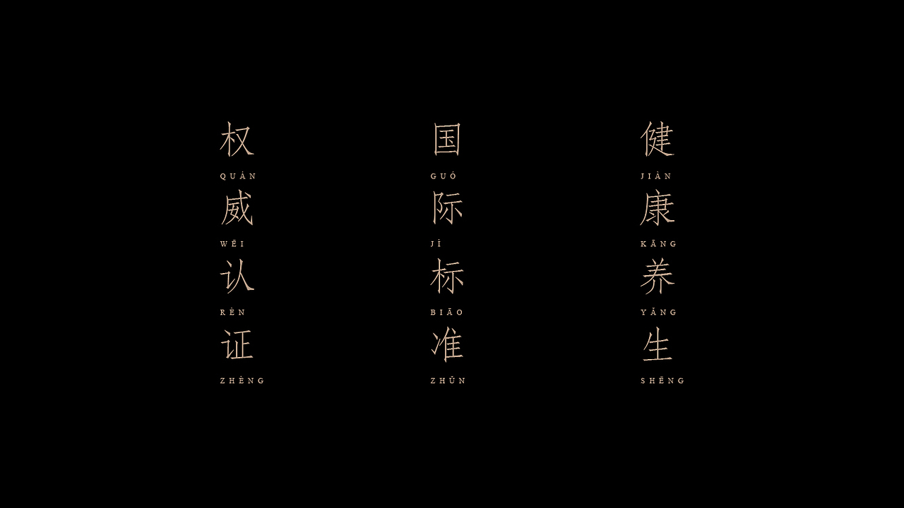 黑白鱼情趣用品品牌