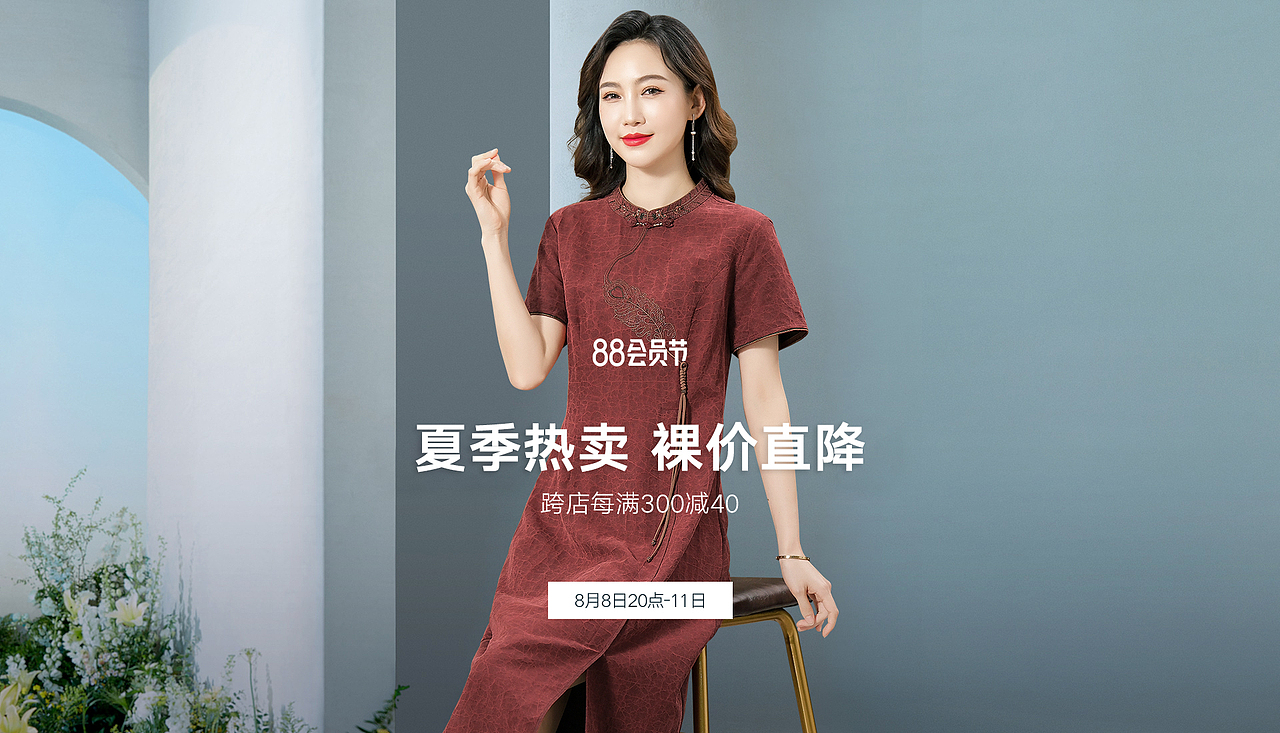 2023女装海报（图ZMzcxMjU2MTg0） - 电商 - 站酷设计师yxianliang原创素材 - 站酷ZCOOL