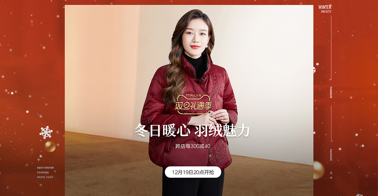 2023女装海报（图ZMzcxMjU2MjEy） - 电商 - 站酷设计师yxianliang原创素材 - 站酷ZCOOL