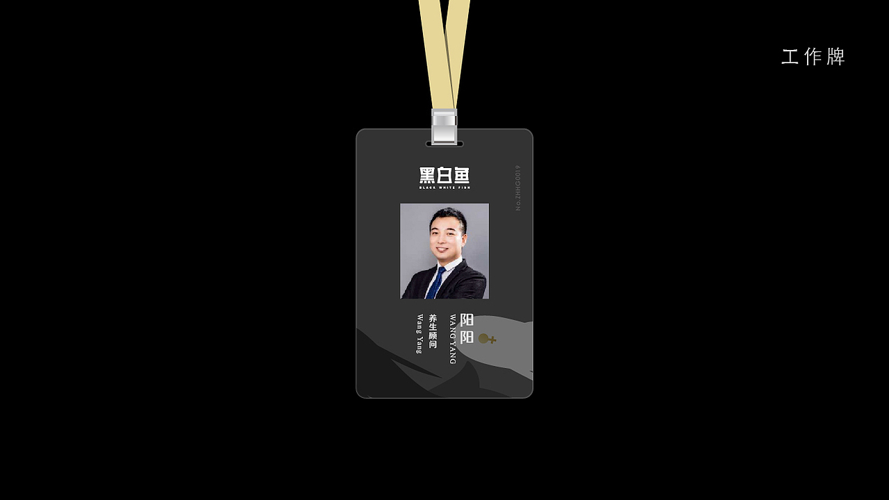 黑白鱼情趣用品品牌