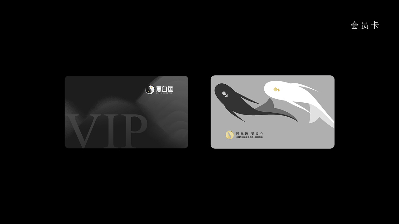 黑白鱼情趣用品品牌