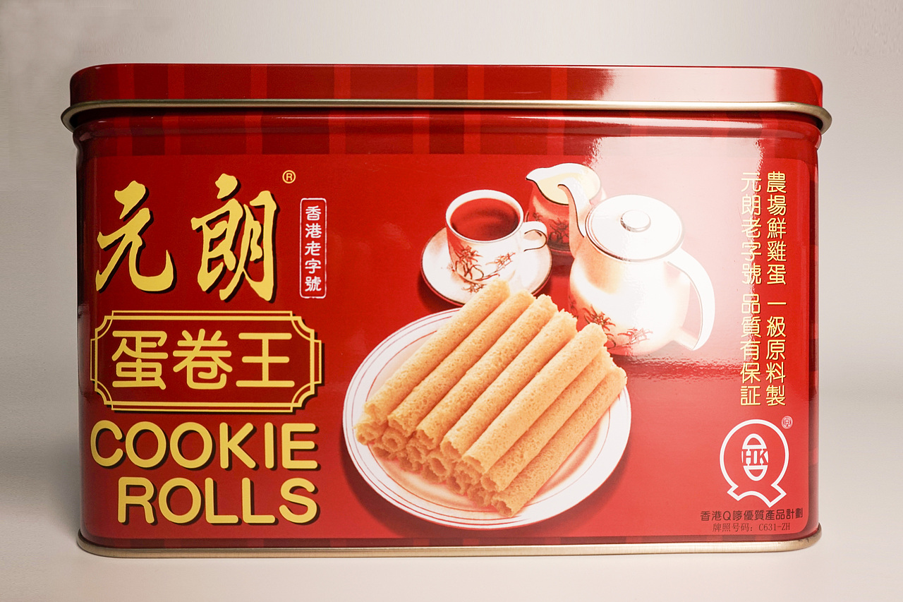 糖果 零食（图ZMzcxMjU3Nzgw） - 美食摄影 - 站酷设计师Z952691454原创素材 - 站酷ZCOOL