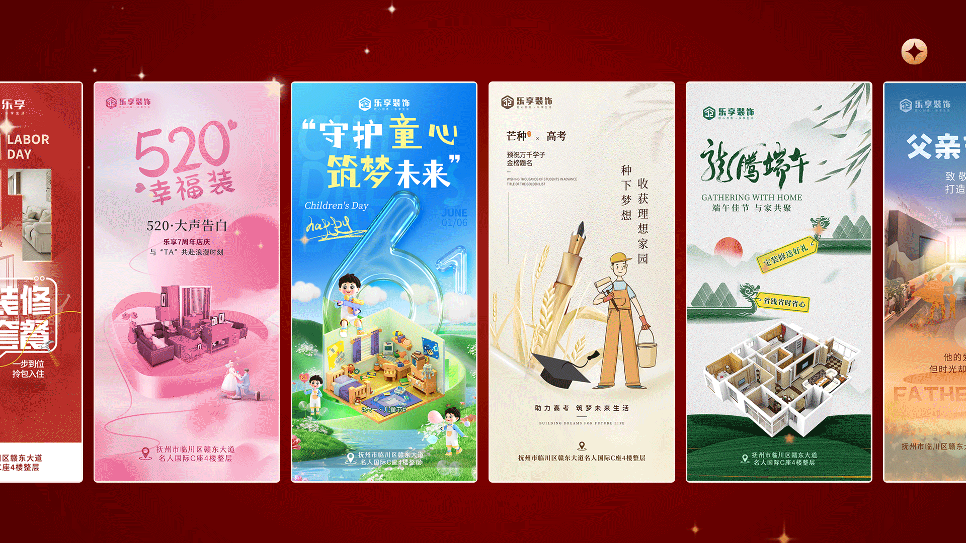 2024年上半年节日/活动海报（图ZMzcxMjU5OTY0） - 电商 - 站酷设计师海汐汐原创素材 - 站酷ZCOOL
