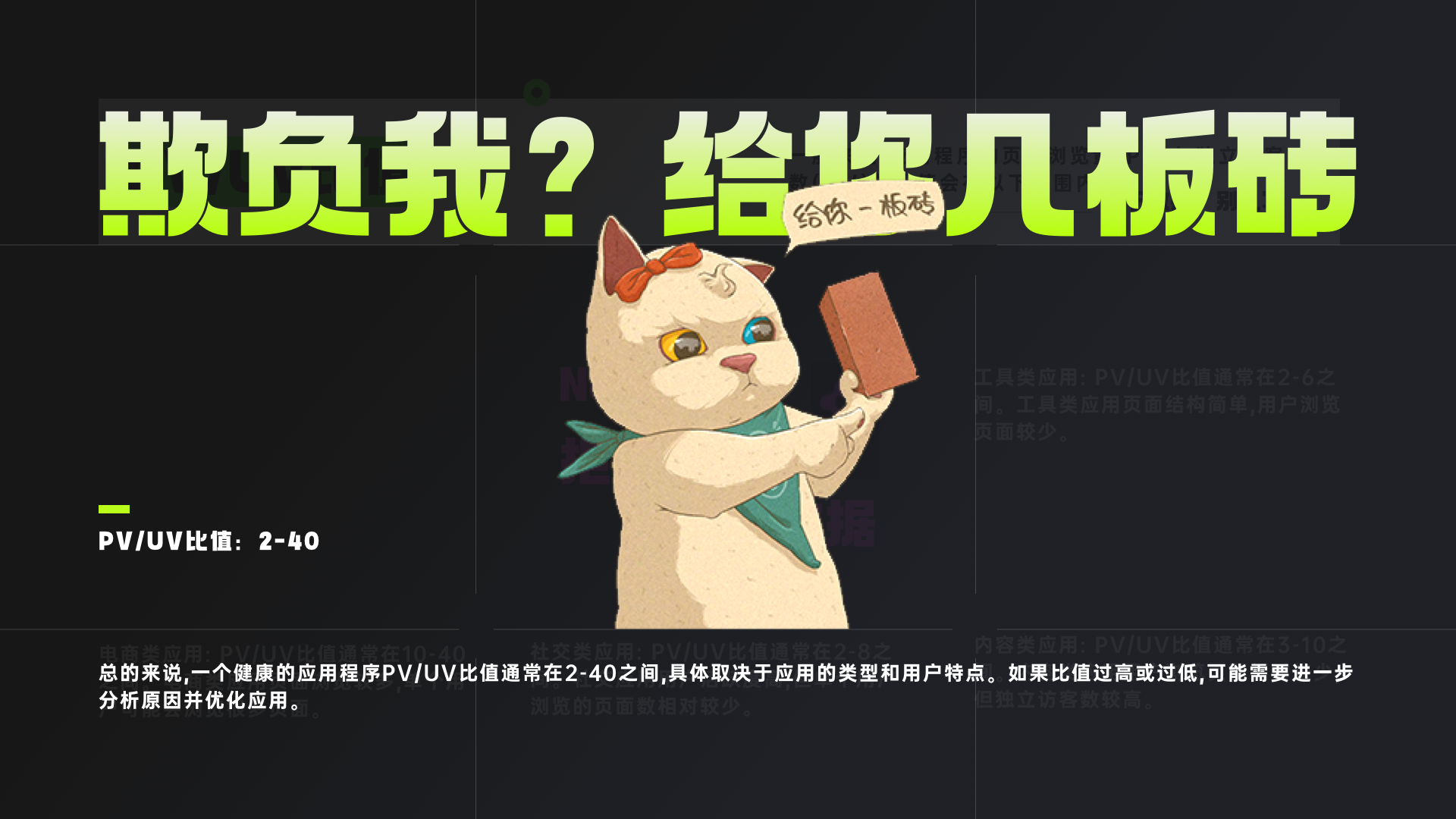 设计师总要懂点常用数据·中篇(图ZMTQ4MTgyMDA=) - 教程 - 站酷设计师桃子的TAO原创素材 - 站酷ZCOOL