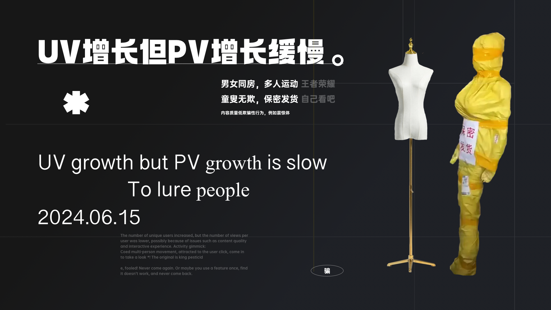 设计师总要懂点常用数据·中篇(图ZMTQ4MTgyMjA=) - 教程 - 站酷设计师桃子的TAO原创素材 - 站酷ZCOOL