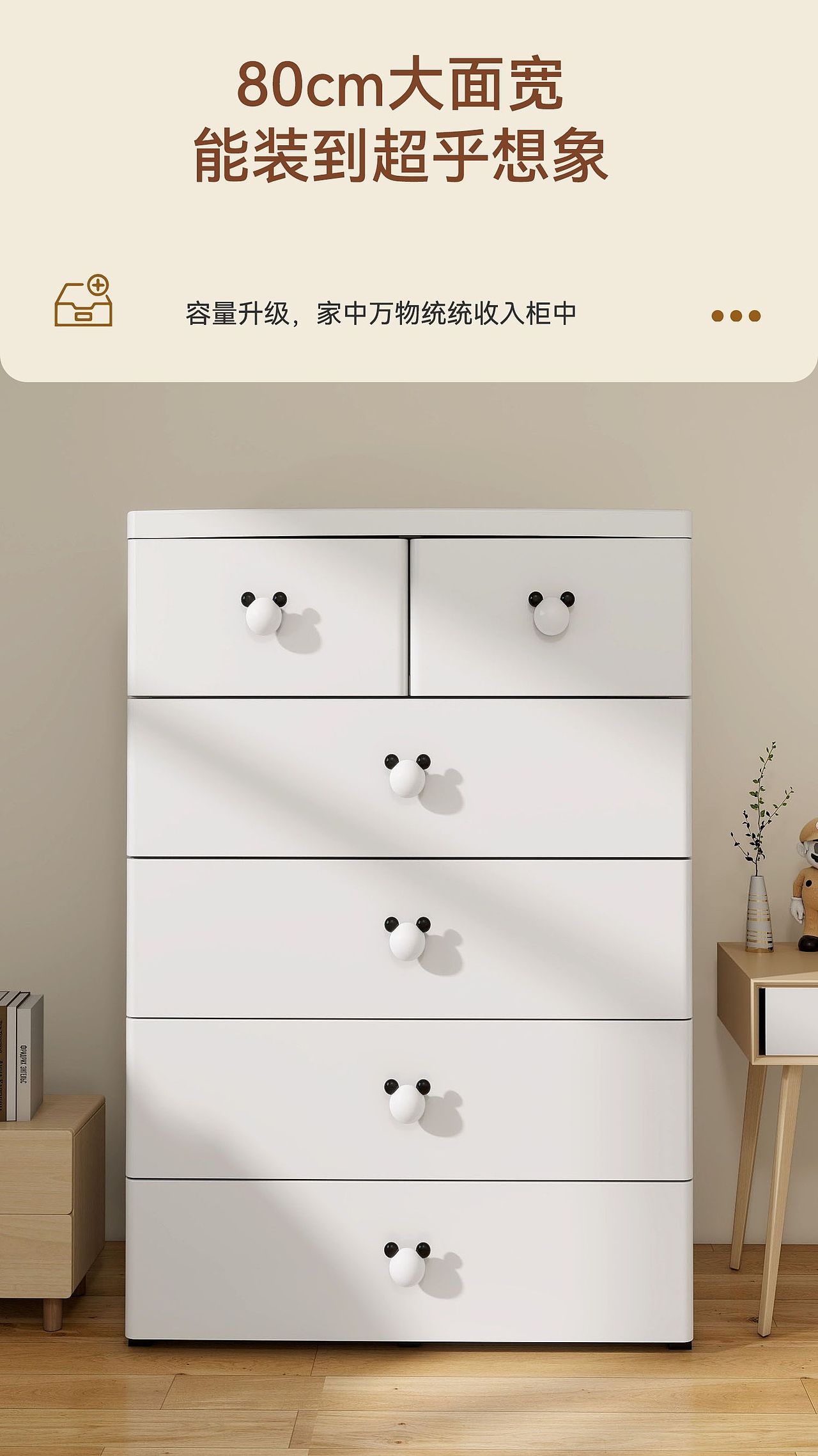 鞋柜五层【电商详情/产品渲染建模/家居收纳/日用百货（图ZMzcxMjYyNTMy） - 产品 - 站酷设计师喵喵视觉服务原创素材 - 站酷ZCOOL