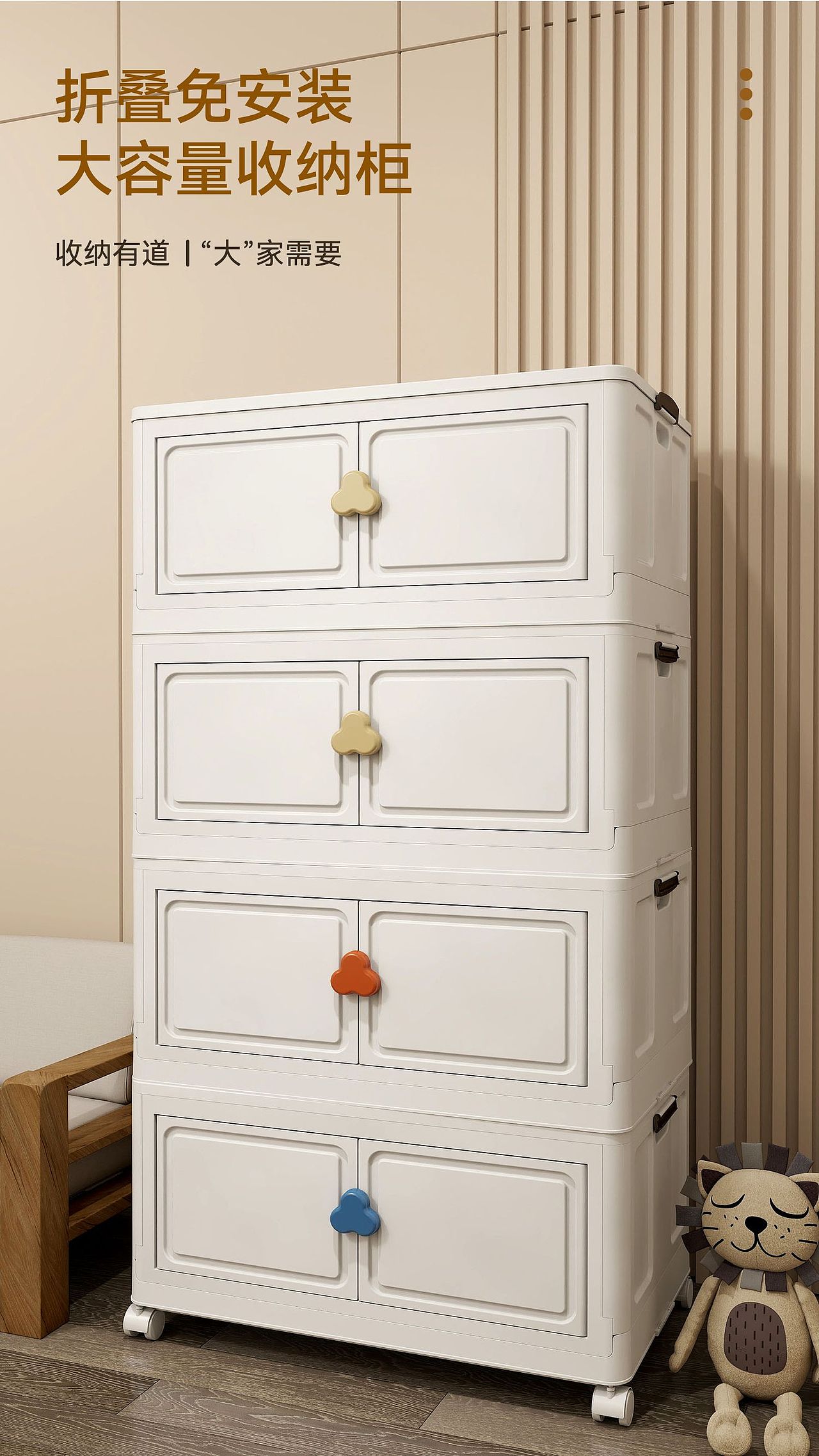 衣柜折叠【电商详情/产品渲染建模/家居收纳/日用百货