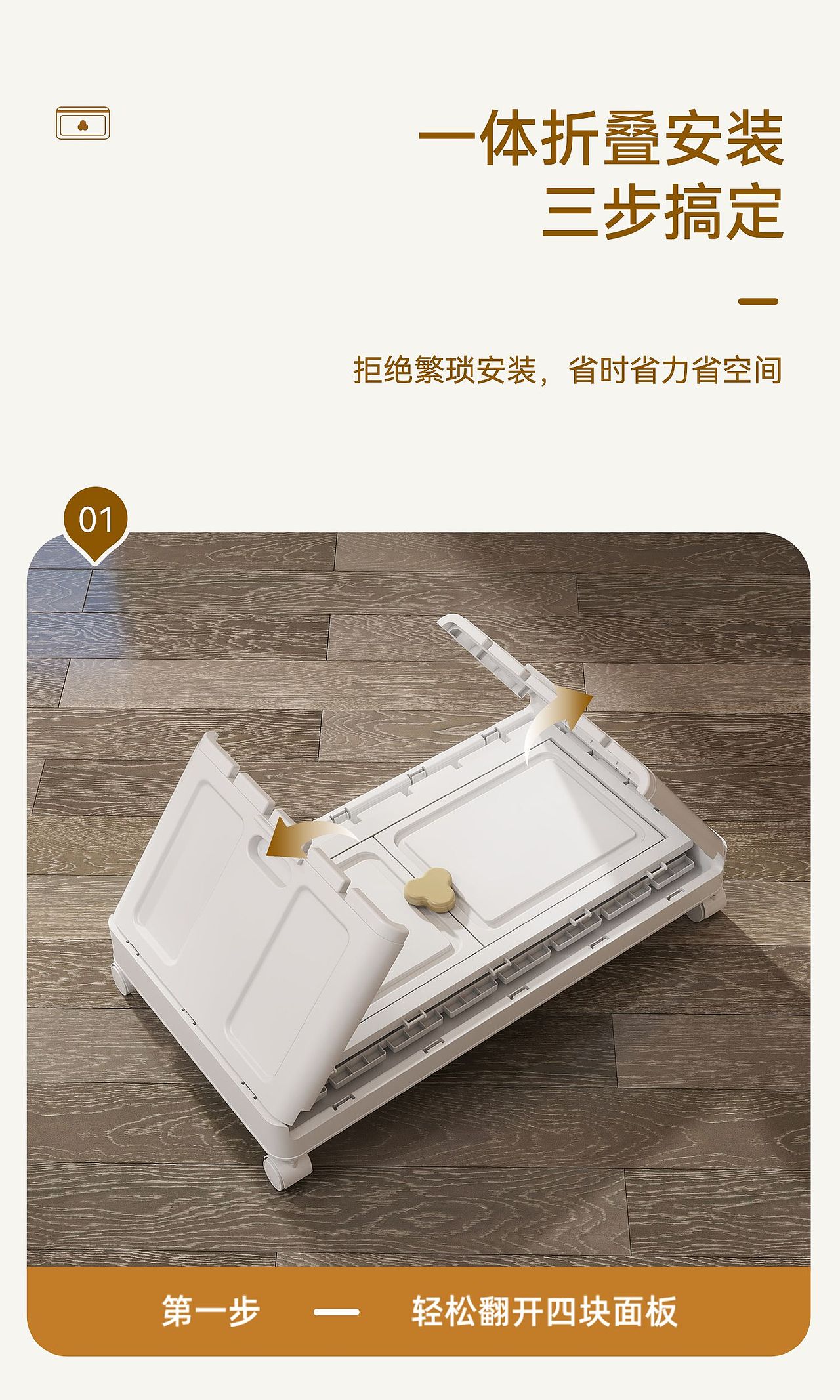 衣柜折叠【电商详情/产品渲染建模/家居收纳/日用百货