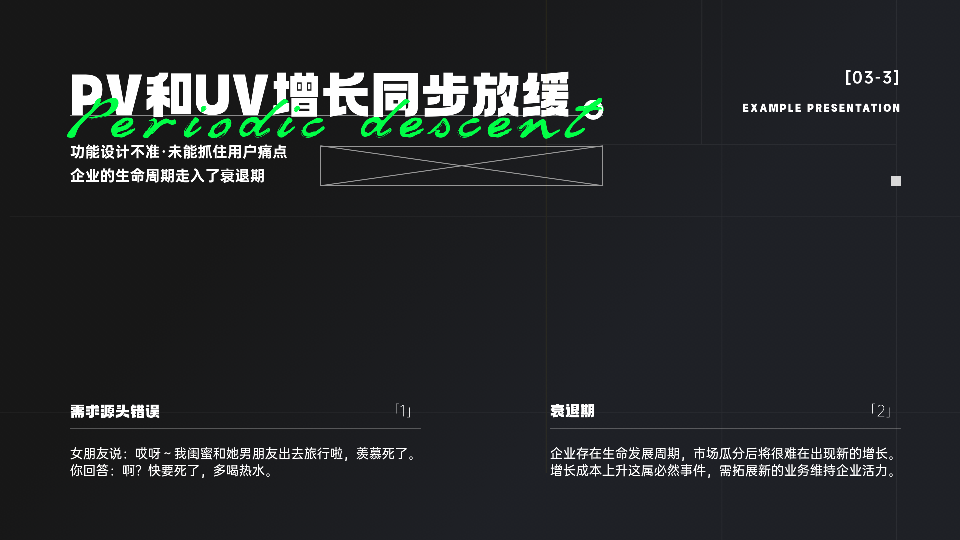 设计师总要懂点常用数据·中篇(图ZMTQ4MTgyNjg=) - 教程 - 站酷设计师桃子的TAO原创素材 - 站酷ZCOOL