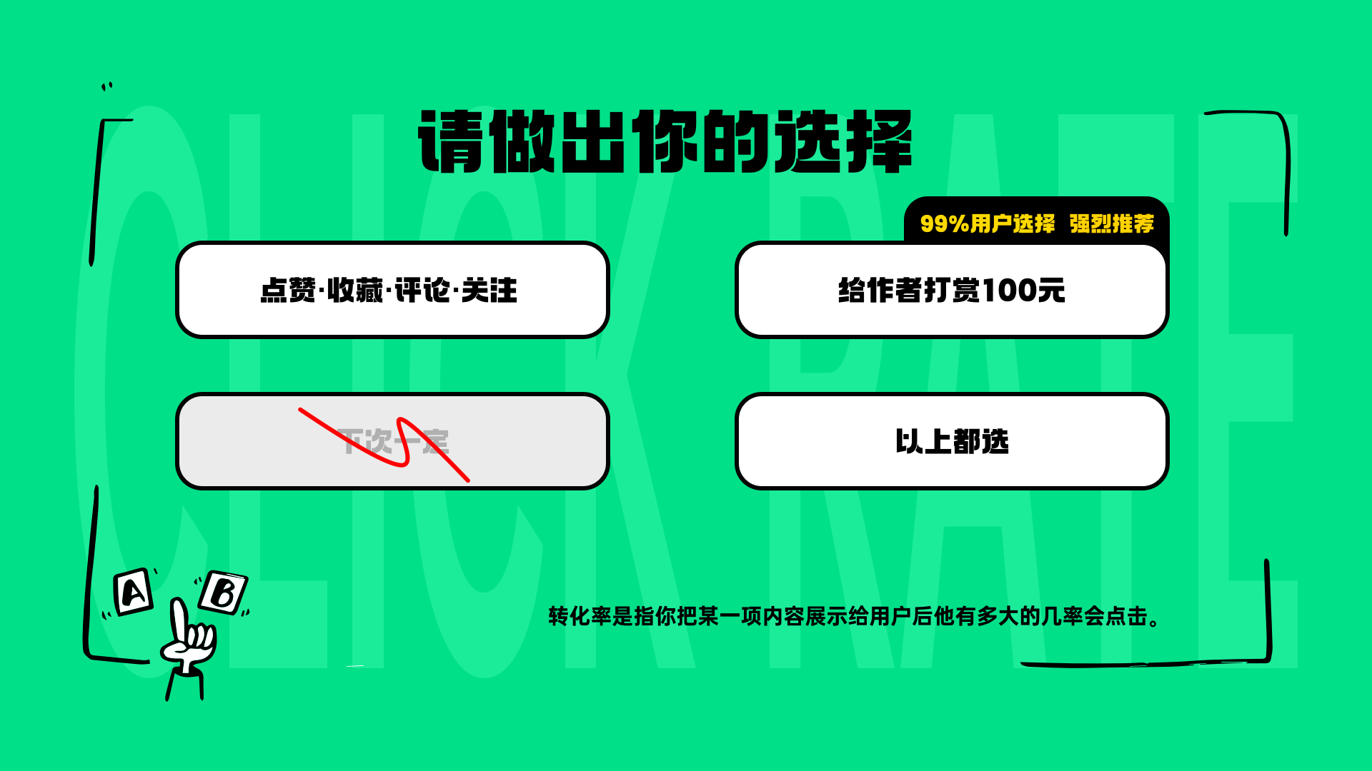设计师总要懂点常用数据·中篇(图ZMTQ4MTgyNzI=) - 教程 - 站酷设计师桃子的TAO原创素材 - 站酷ZCOOL