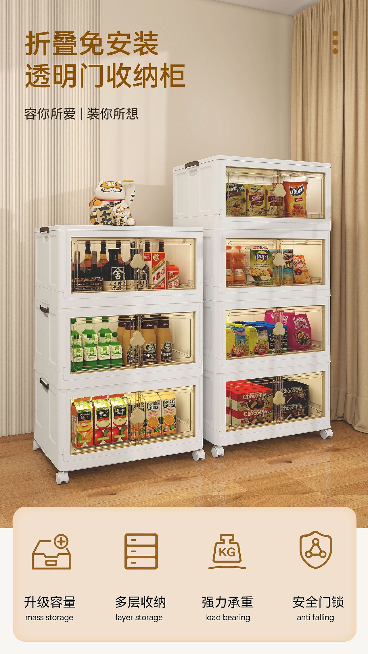 衣柜透明折叠【电商详情/渲染建模/家居收纳/日用百货