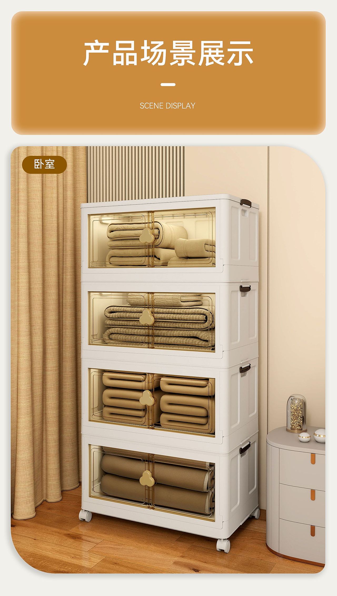 衣柜透明折叠【电商详情/渲染建模/家居收纳/日用百货