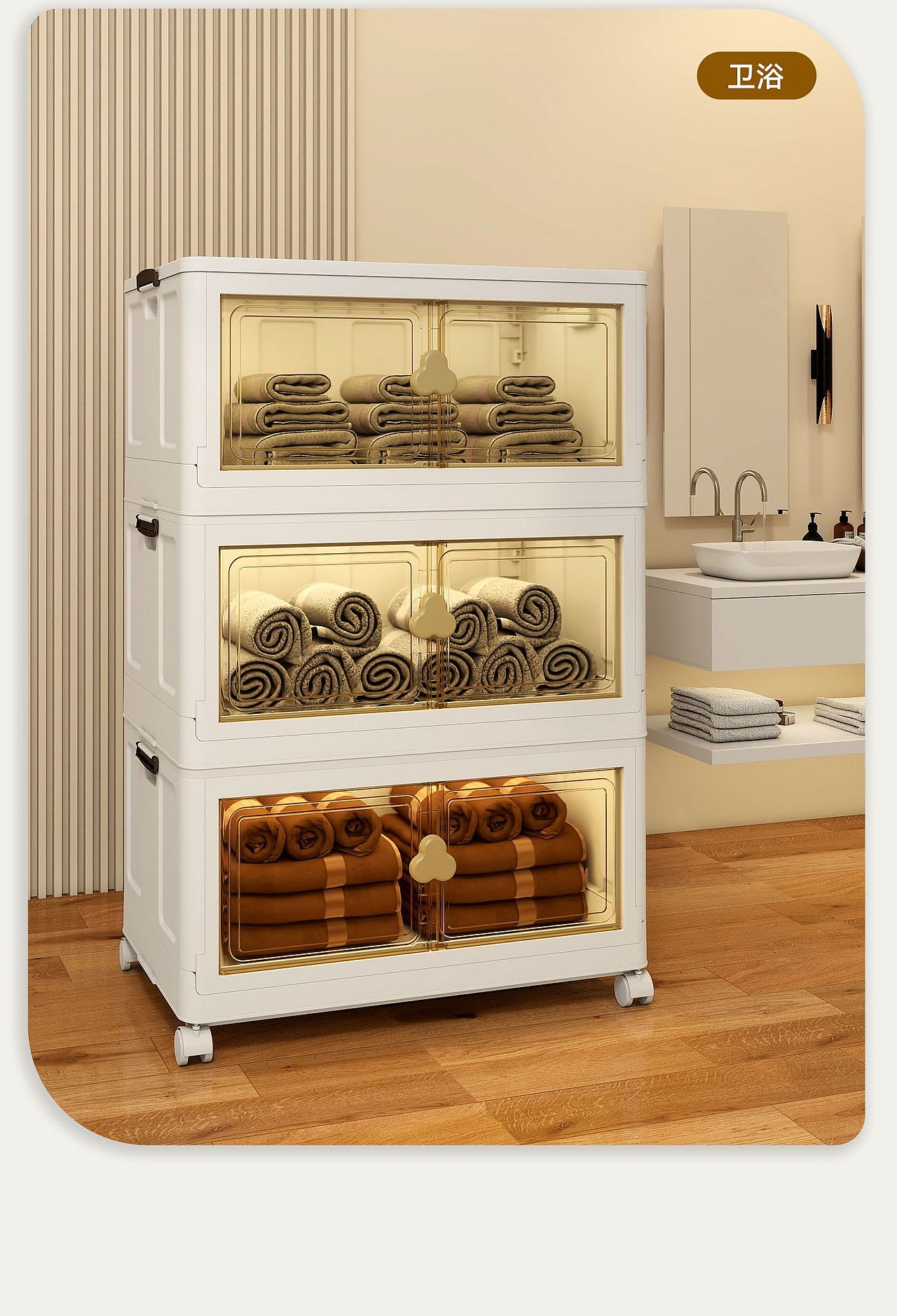 衣柜透明折叠【电商详情/渲染建模/家居收纳/日用百货