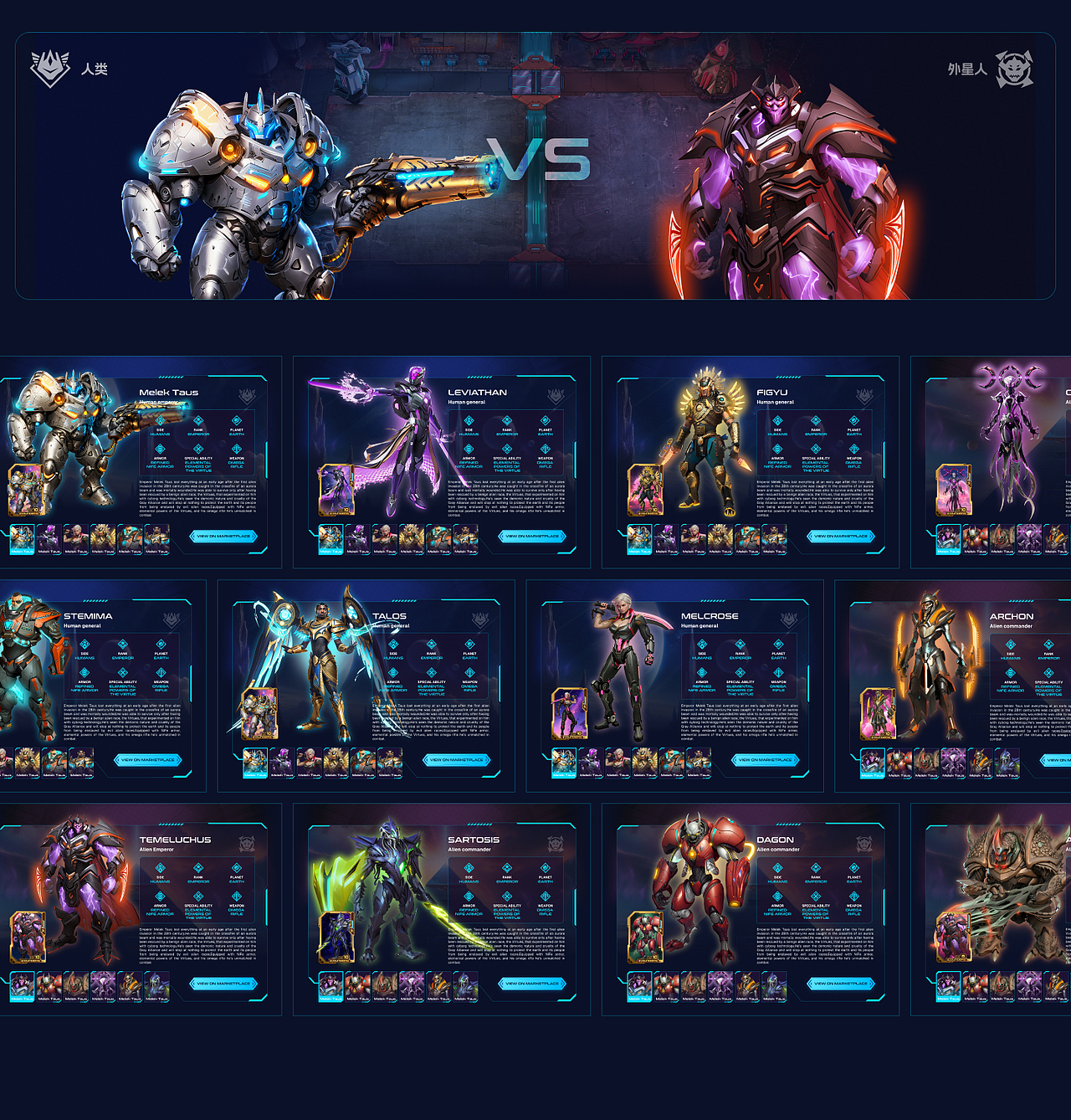 Web3游戏官网设计-WAGMI Defense（图ZMzcxMjY1MTgw） - 游戏/娱乐 - 站酷设计师DECADE绑架涩谷原创素材 - 站酷ZCOOL