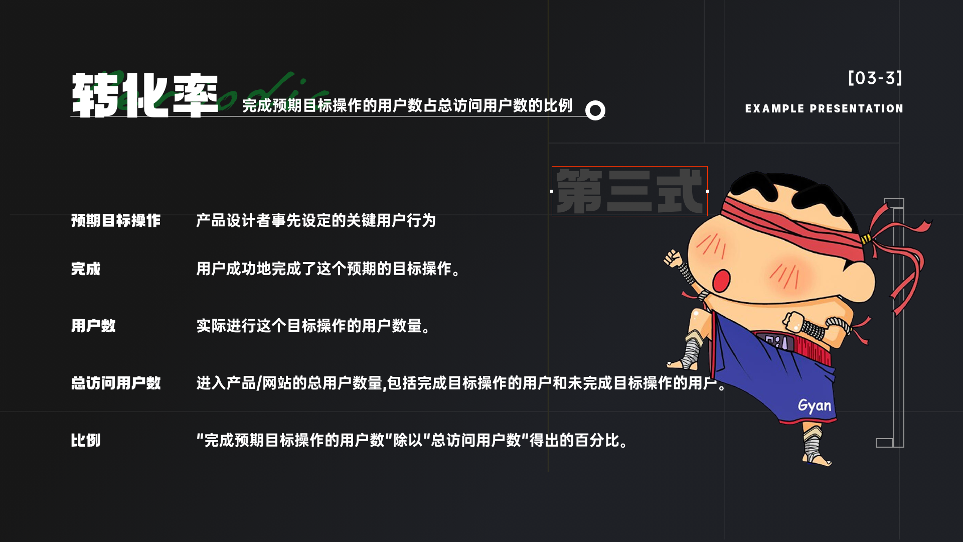 设计师总要懂点常用数据·中篇(图ZMTQ4MTgyODQ=) - 教程 - 站酷设计师桃子的TAO原创素材 - 站酷ZCOOL
