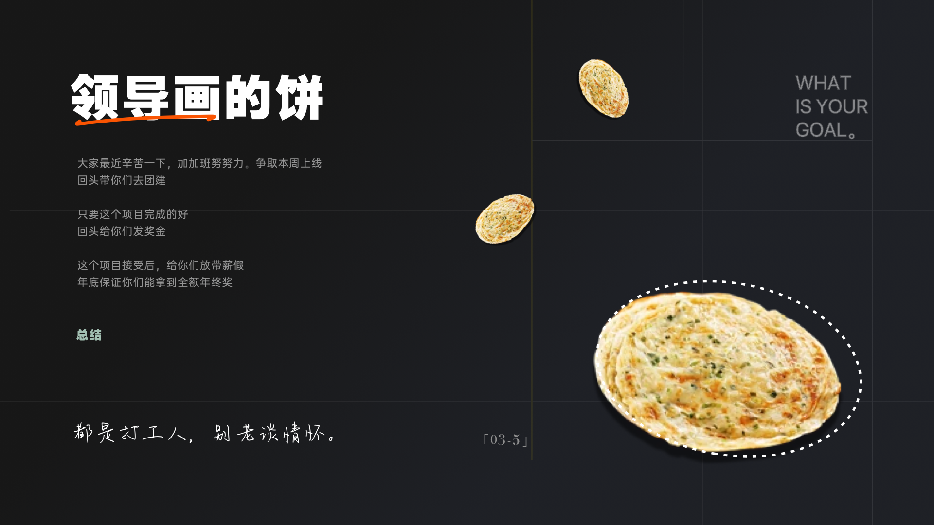设计师总要懂点常用数据·中篇(图ZMTQ4MTgyODg=) - 教程 - 站酷设计师桃子的TAO原创素材 - 站酷ZCOOL