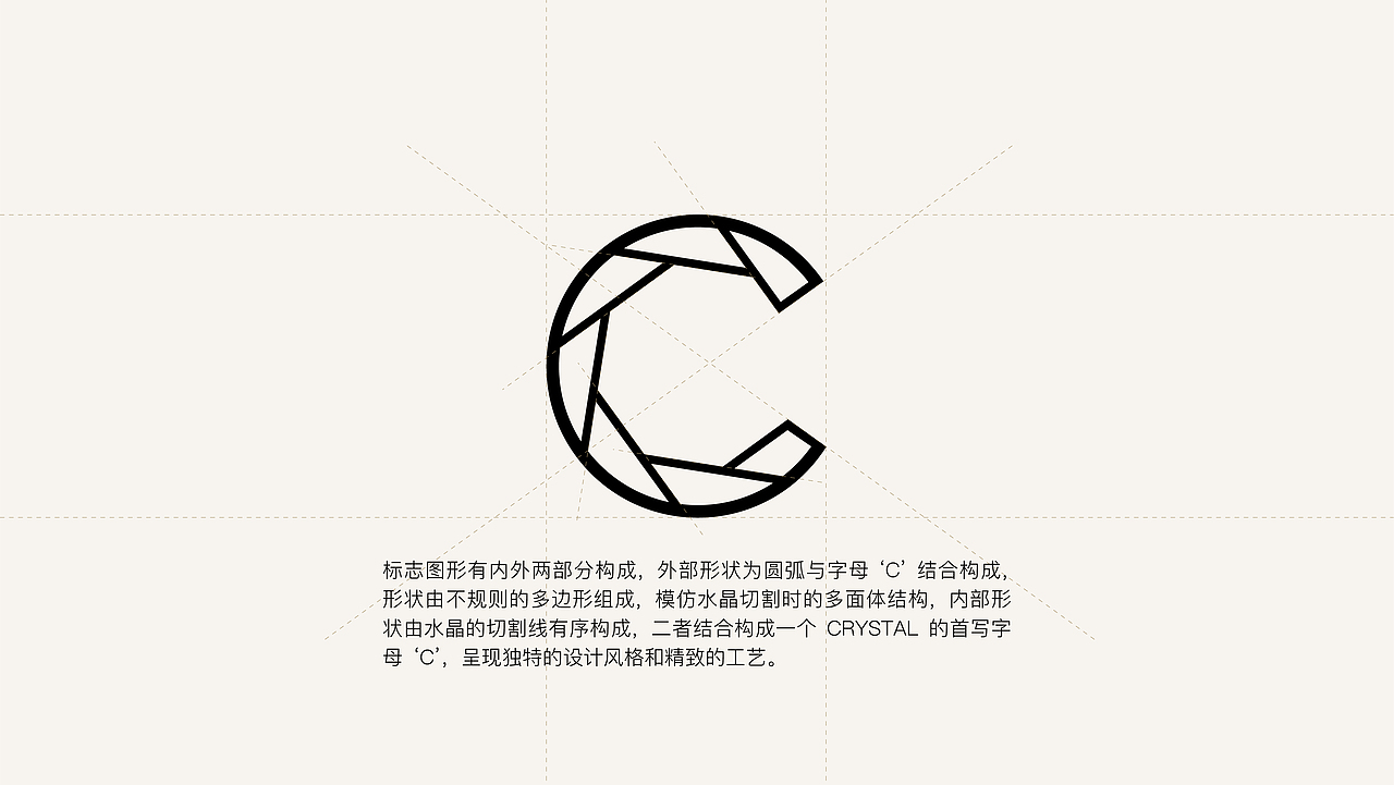 水晶酒店品牌设计（图ZMzcxMjY1NjU2） - 品牌 - 站酷设计师深山的松子原创素材 - 站酷ZCOOL