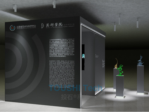 2024紫金獎·第五屆中國（南京）大學(xué)生設(shè)計展，科技與創(chuàng)意共繪青春華章（個人主頁-ZMTYyNDk5Ng==） - 其他 - 站酷設(shè)計師投石藝術(shù)裝置原創(chuàng)素材 - 站酷ZCOOL