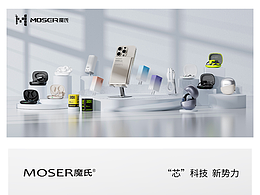 分享下近期給客戶做的系列海報