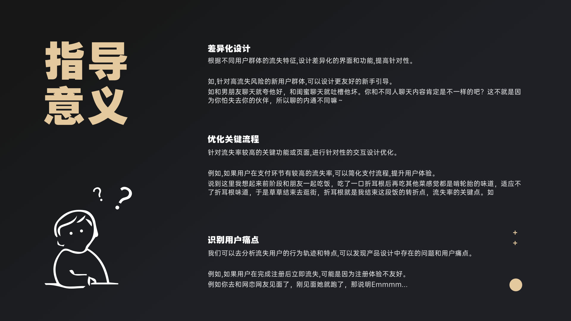 设计师总要懂点常用数据·中篇(图ZMTQ4MTg0ODQ=) - 教程 - 站酷设计师桃子的TAO原创素材 - 站酷ZCOOL