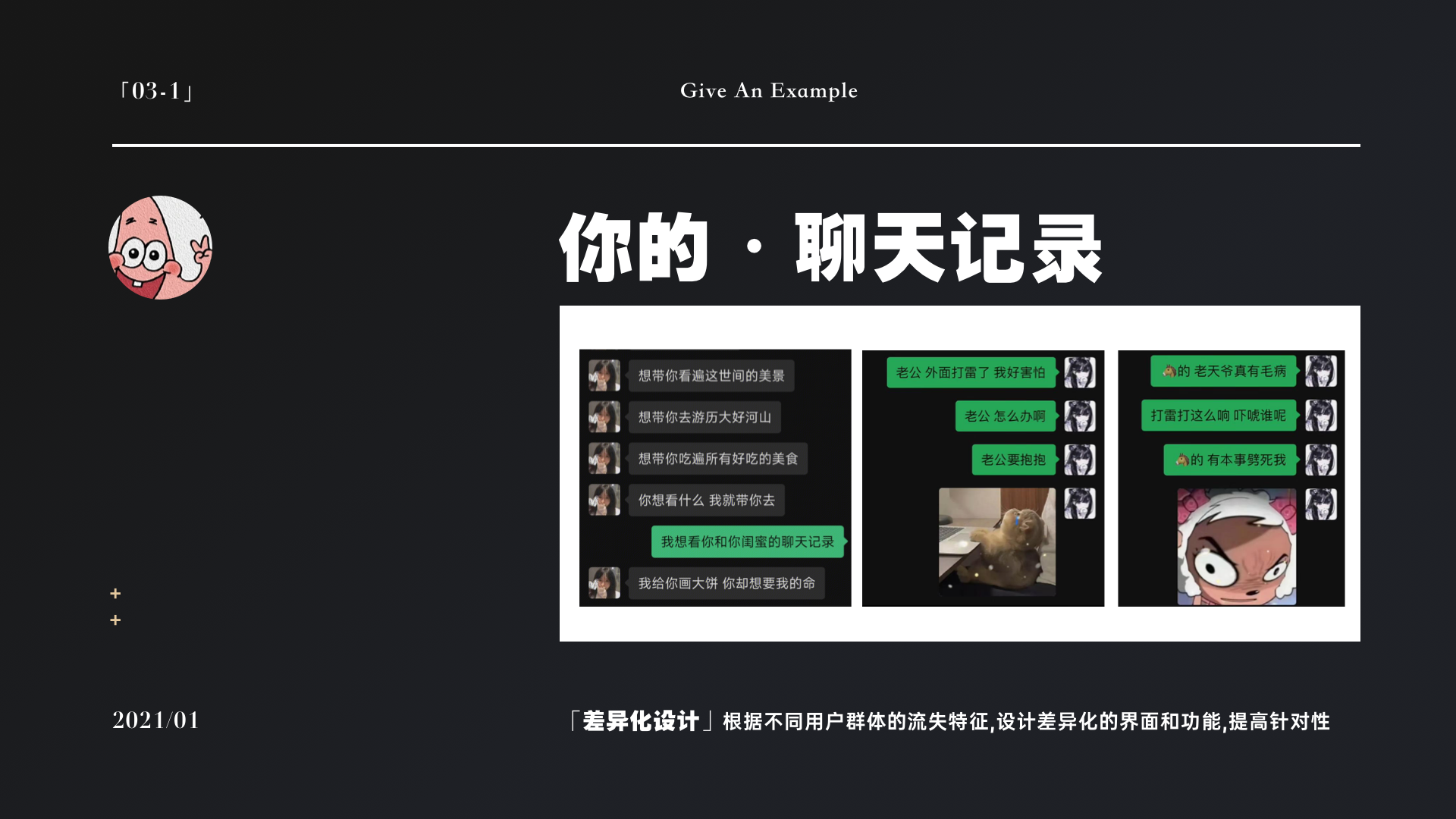设计师总要懂点常用数据·中篇(图ZMTQ4MTg0ODg=) - 教程 - 站酷设计师桃子的TAO原创素材 - 站酷ZCOOL