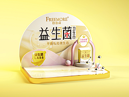 体验展示台—潘大师包装作品