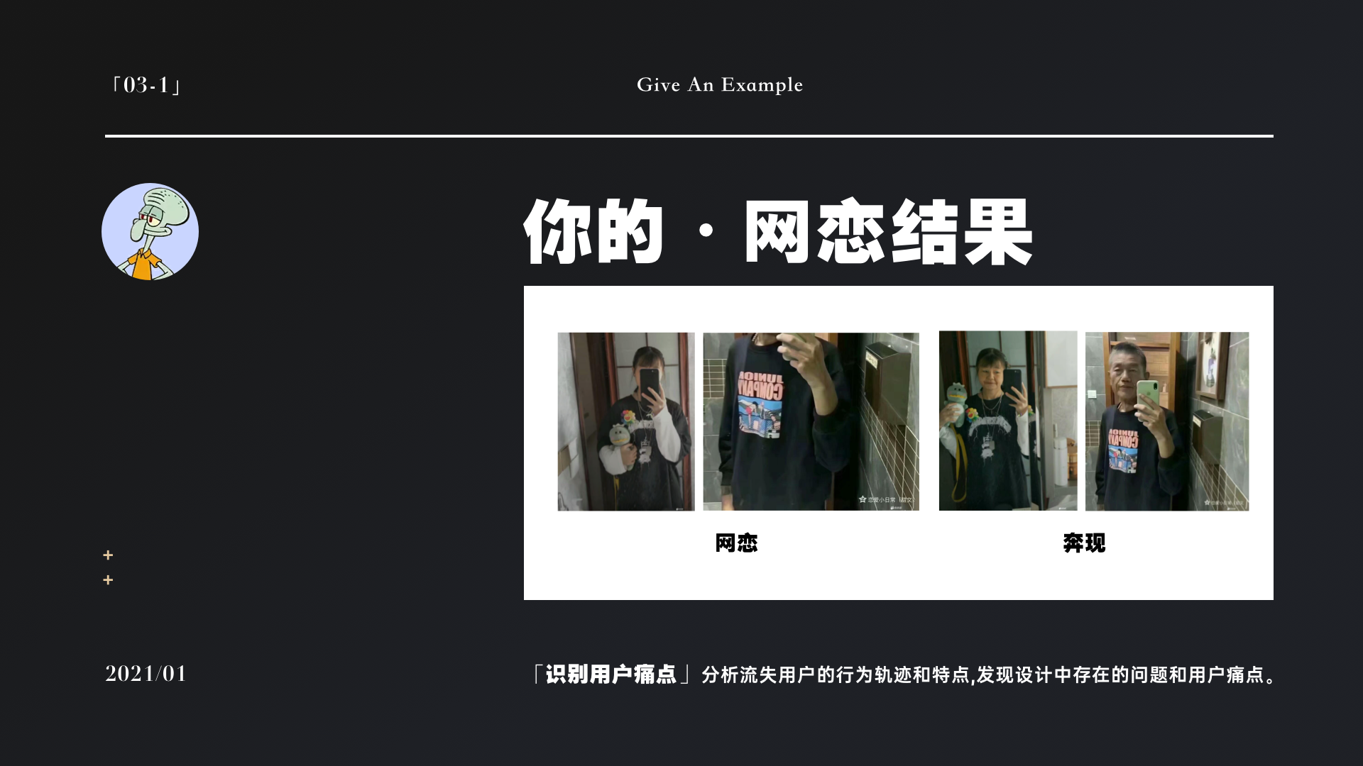 设计师总要懂点常用数据·中篇(图ZMTQ4MTg0OTY=) - 教程 - 站酷设计师桃子的TAO原创素材 - 站酷ZCOOL