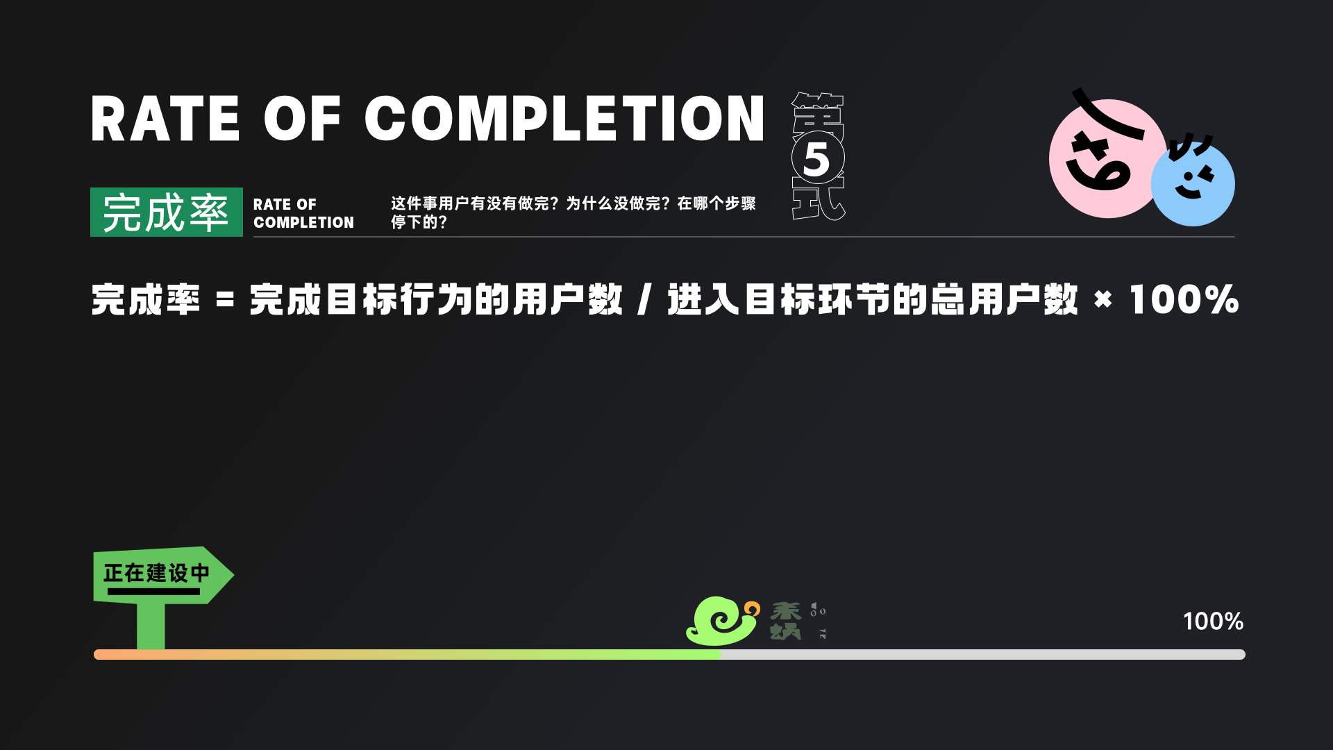 设计师总要懂点常用数据·中篇(图ZMTQ4MTg1MDA=) - 教程 - 站酷设计师桃子的TAO原创素材 - 站酷ZCOOL