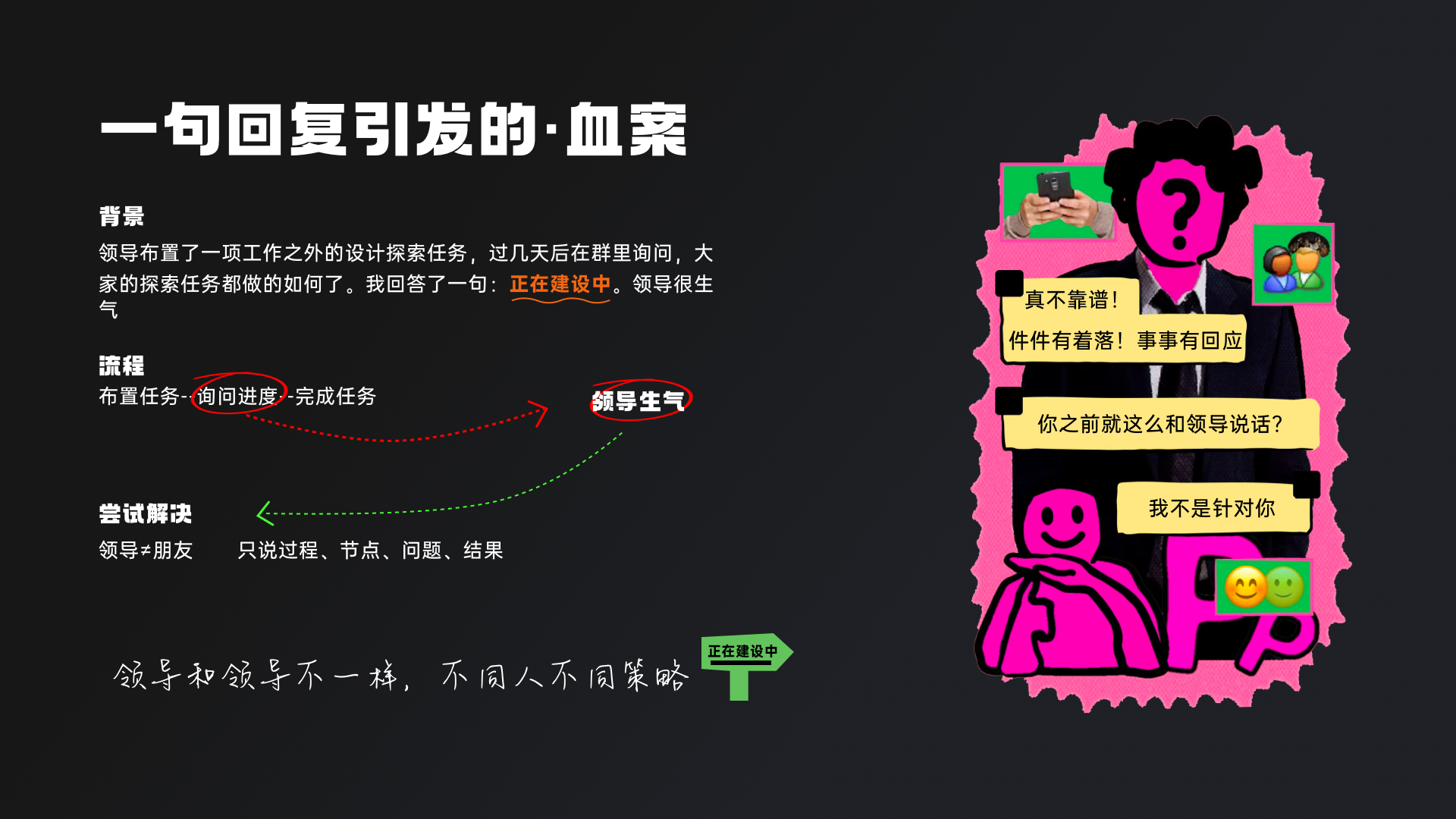 设计师总要懂点常用数据·中篇(图ZMTQ4MTg1MDQ=) - 教程 - 站酷设计师桃子的TAO原创素材 - 站酷ZCOOL