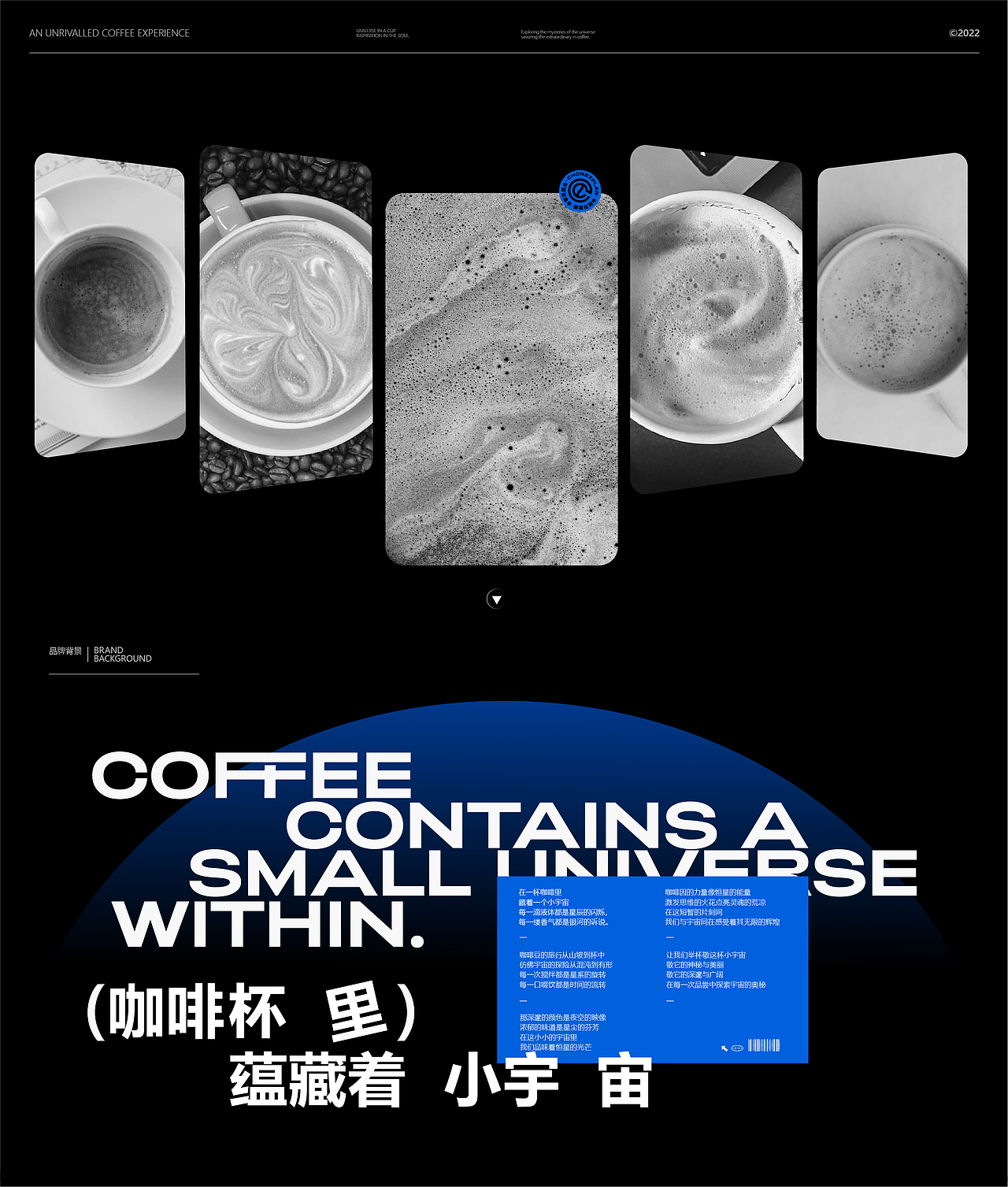 Coffee Brand Design（图ZMzcxMjY3NjQ0） - 品牌 - 站酷设计师一个傻鸟原创素材 - 站酷ZCOOL