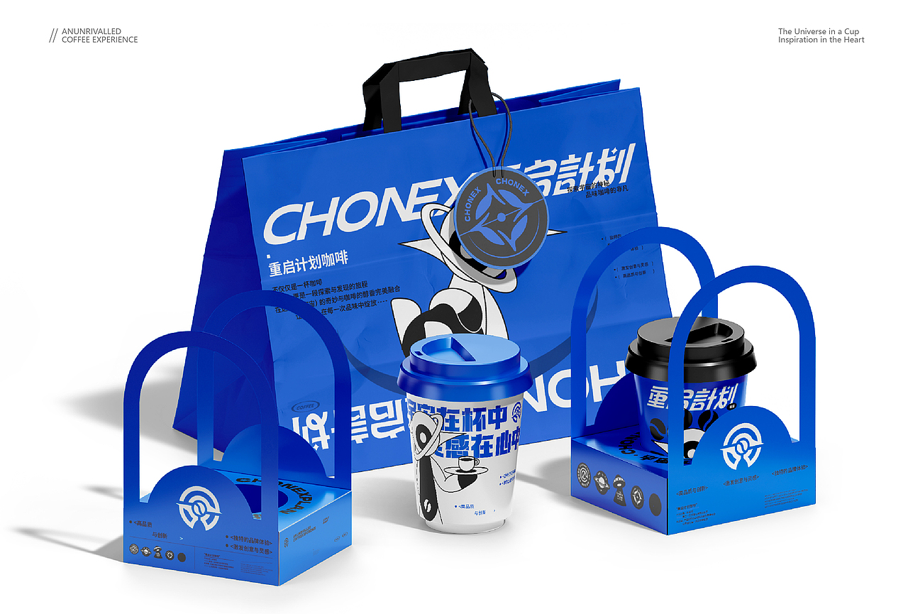 Coffee Brand Design（图ZMzcxMjY3NzE2） - 品牌 - 站酷设计师一个傻鸟原创素材 - 站酷ZCOOL