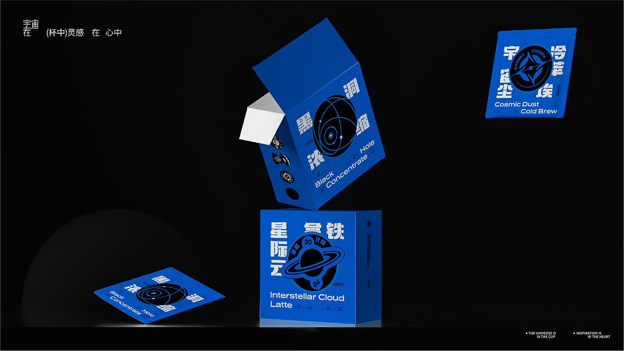 Coffee Brand Design（图ZMzcxMjY3NzQ0） - 品牌 - 站酷设计师一个傻鸟原创素材 - 站酷ZCOOL