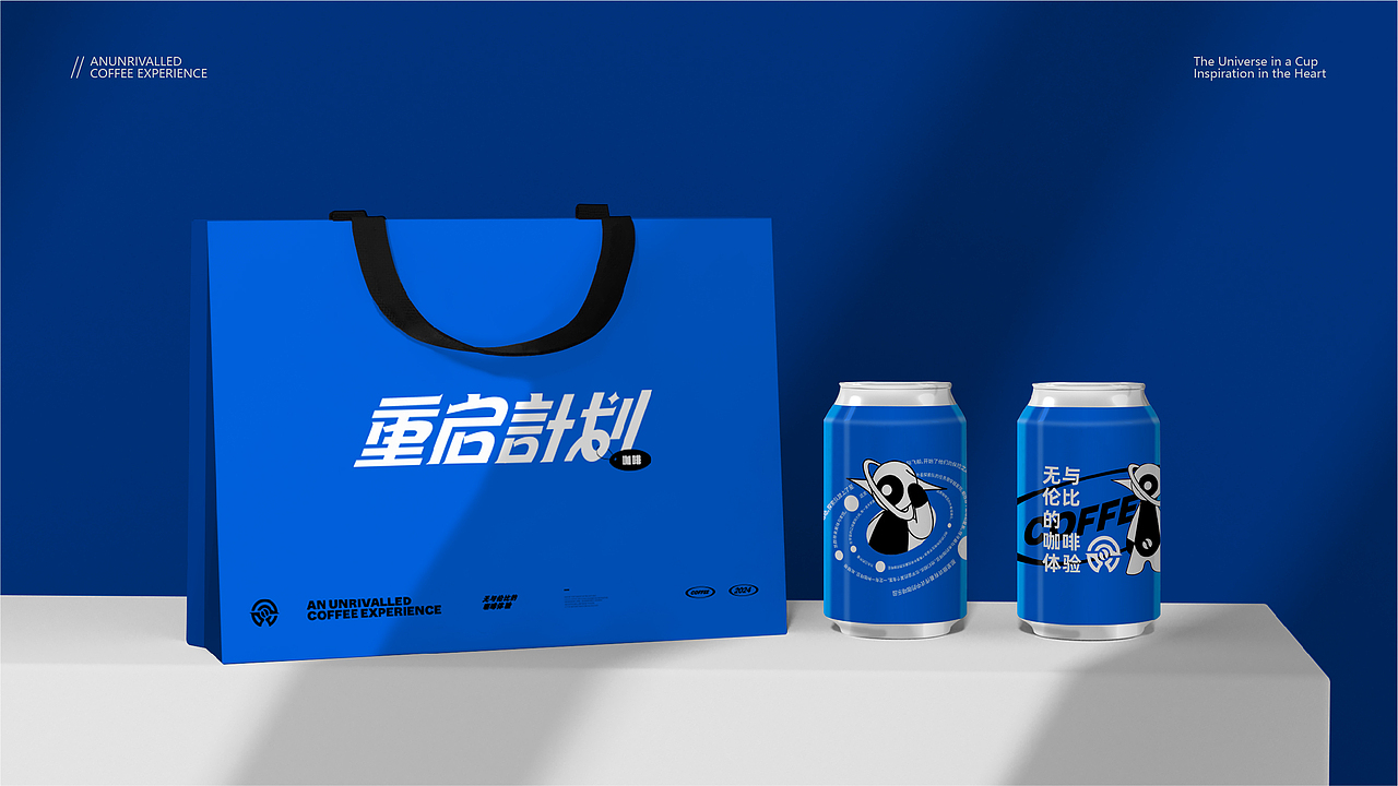 Coffee Brand Design（图ZMzcxMjY3NzUy） - 品牌 - 站酷设计师一个傻鸟原创素材 - 站酷ZCOOL