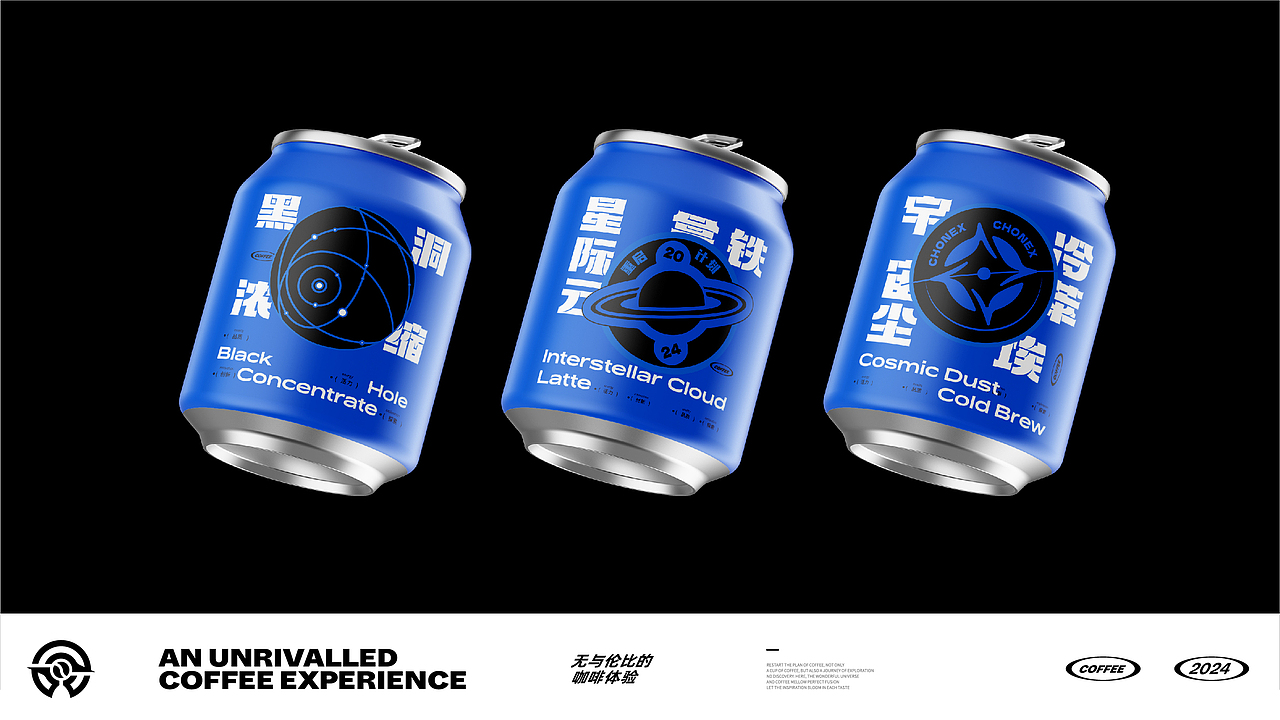 Coffee Brand Design（图ZMzcxMjY3NzU2） - 品牌 - 站酷设计师一个傻鸟原创素材 - 站酷ZCOOL