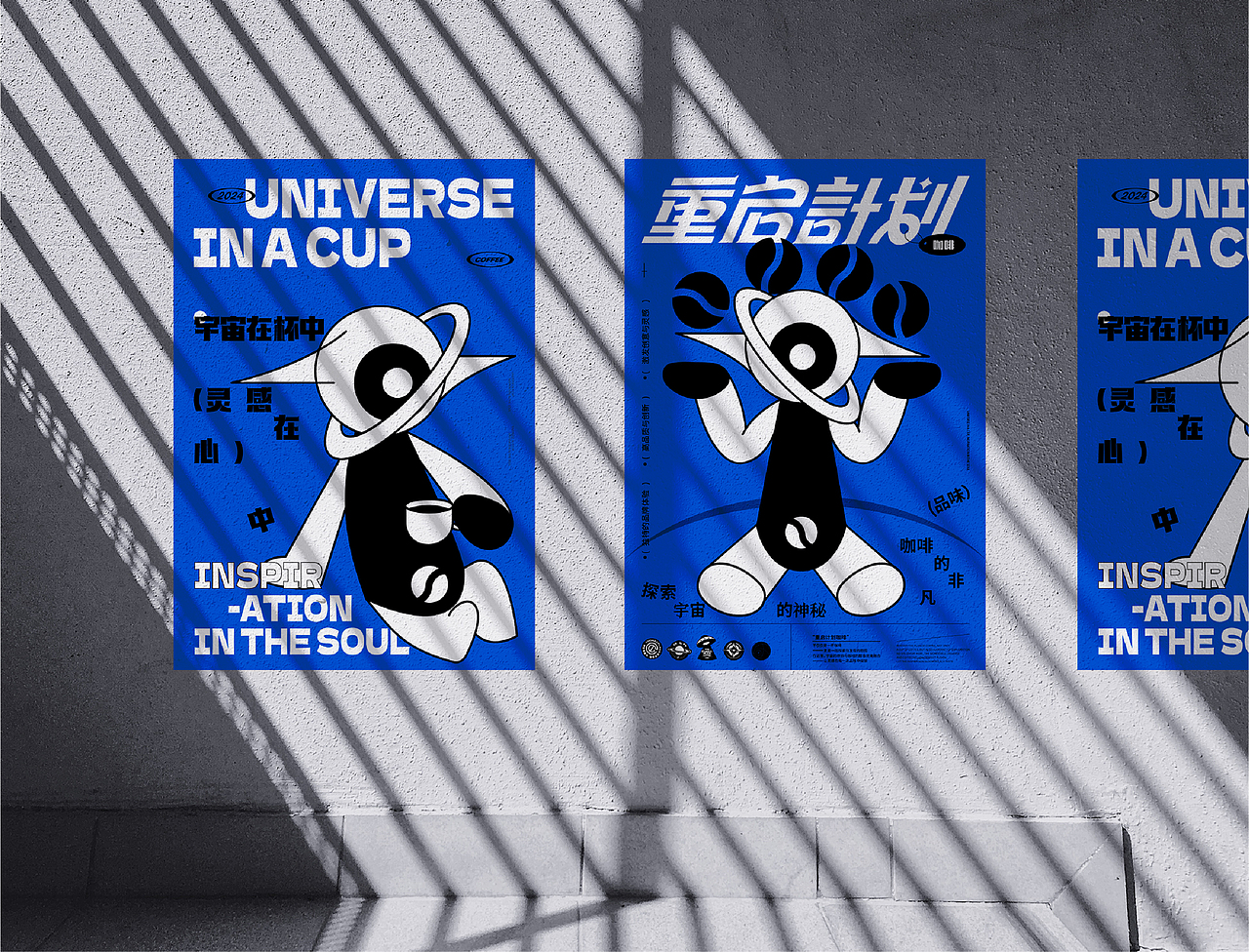 Coffee Brand Design（图ZMzcxMjY3Nzgw） - 品牌 - 站酷设计师一个傻鸟原创素材 - 站酷ZCOOL