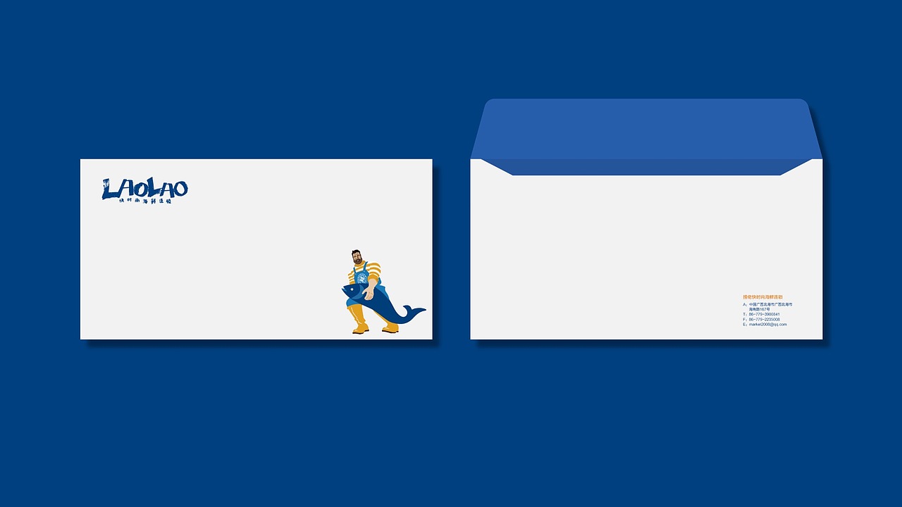 LAOLAO 海鲜品牌