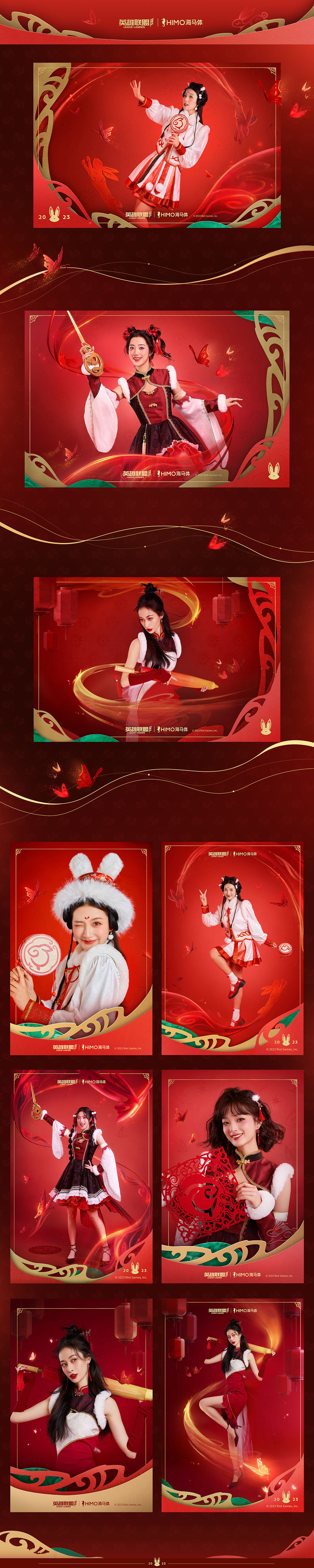 WISEMIND x LOL 海报作品分享（图ZMzcxMjY5NDk2） - 海报 - 站酷设计师玖作文化原创素材 - 站酷ZCOOL