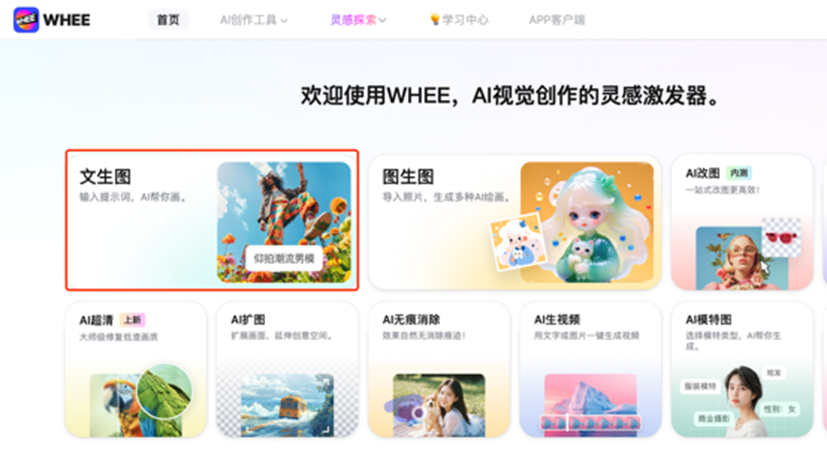 WHEE见山海经 - AI动态海报设计（图ZMTQ4MTg1NTI=） - 教程 - 站酷设计师Contra实验编程原创素材 - 站酷ZCOOL